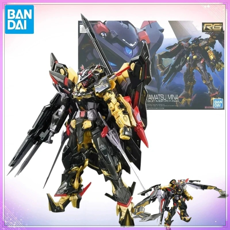 Bandai Gundam Rg - 반다이 오리지널 건담 RG 1/144 아스트레이
