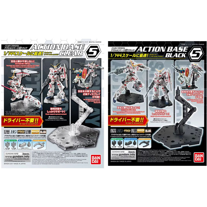 Bandai Gundam Rg - 반다이 애니메이션 건담 HG RG 1/144