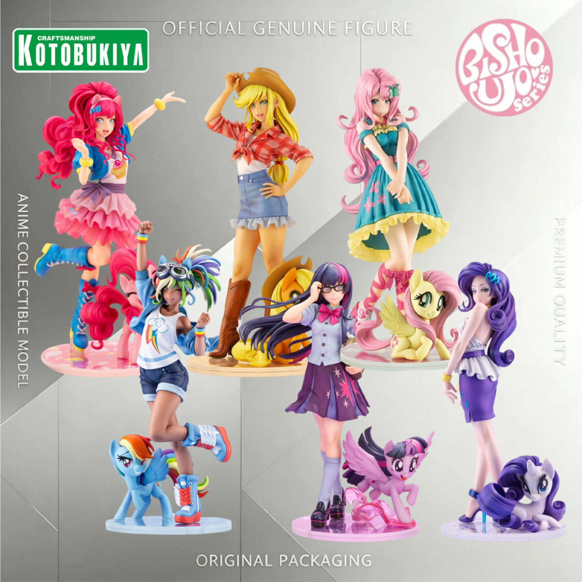 Kotobukiya Bishoujo - 정품 코토부키야 비쇼우조 마이 리틀 포니