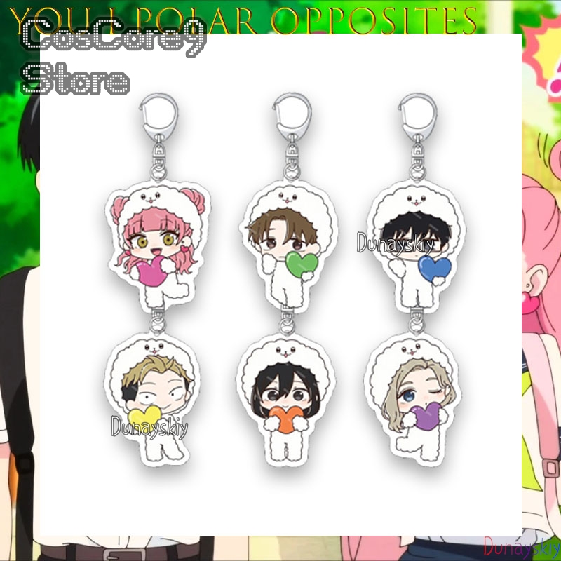 Anime Merchandise In Japanese - 당신과 나의 반대편 아크릴 키체인 참