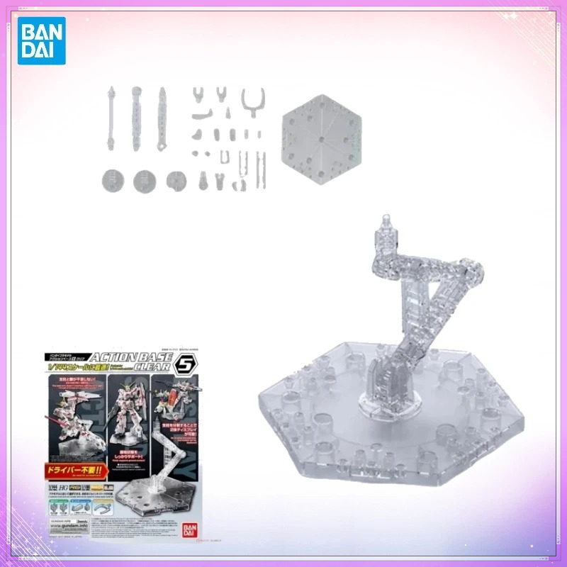 Bandai Gundam Rg - 재고 있음 반다이 오리지널 액션 베이스