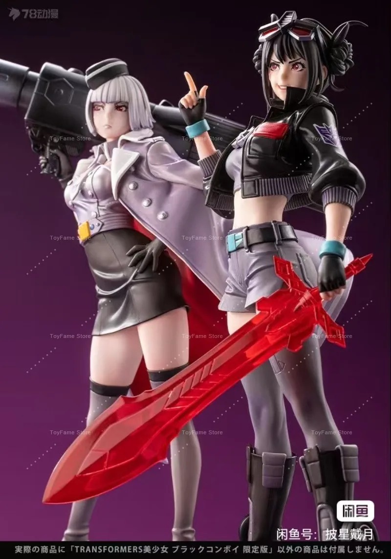 재고 있음 코토부키야 비쇼조 다크 옵티머스 프라임 애니 - Kotobukiya Bishoujo 리뷰 및 가격