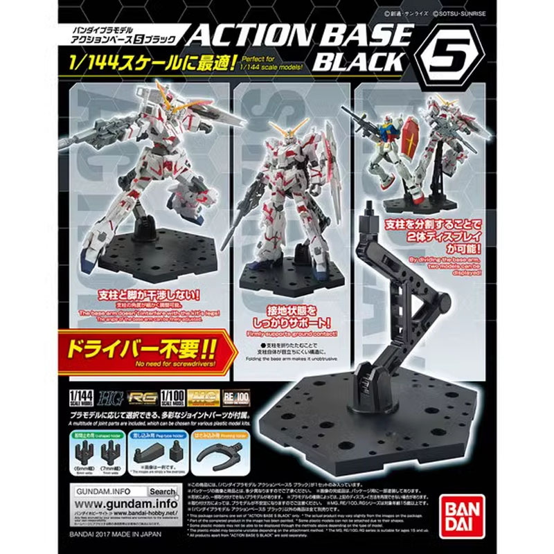 반다이 애니메이션 건담 HG RG 1/144 액션 베이 - Bandai Gundam Rg 리뷰 및 가격