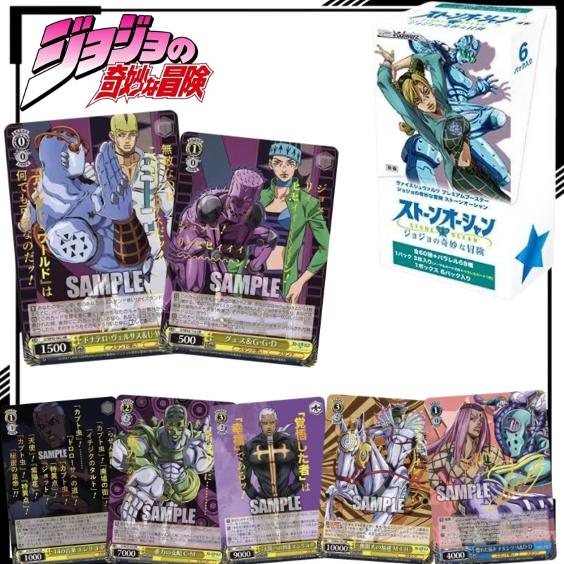 일본판 조조의 기묘한 모험 트레이딩 카드 만화 캐릭터  - Anime Merchandise In Japanese 리뷰 및 가격