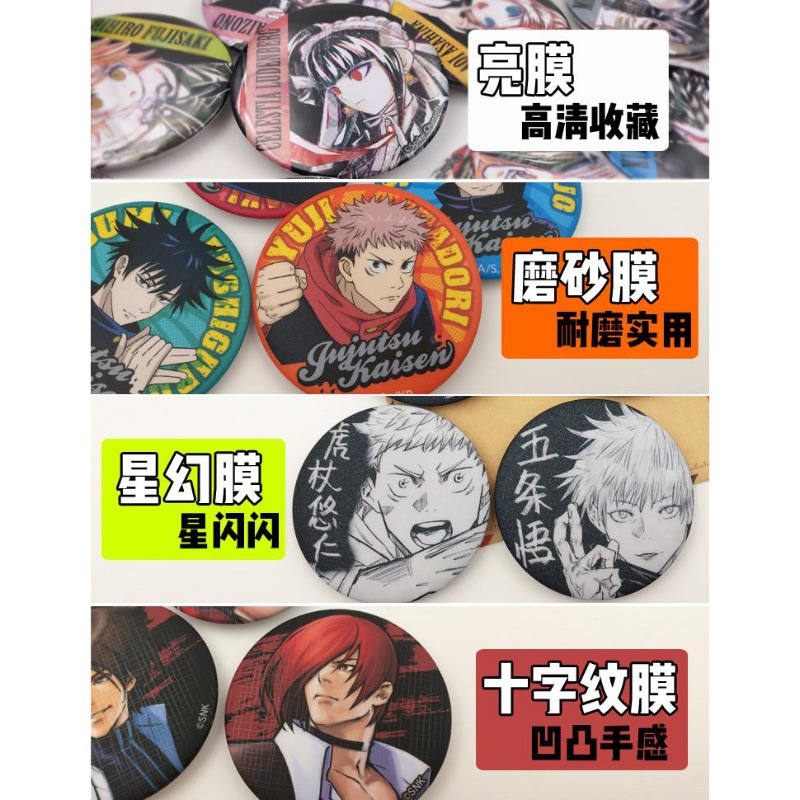 원피스 애니메이션 배지 세트 공식 상품 2020 생일  - Luffy Anime Merchandise 리뷰 및 가격