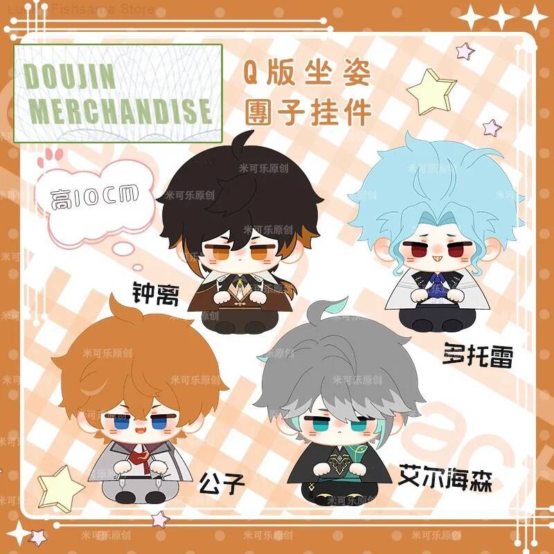 애니메이션 오리지널 Zhongli Tartaglia A - Anime Merchandise Dress 리뷰 및 가격