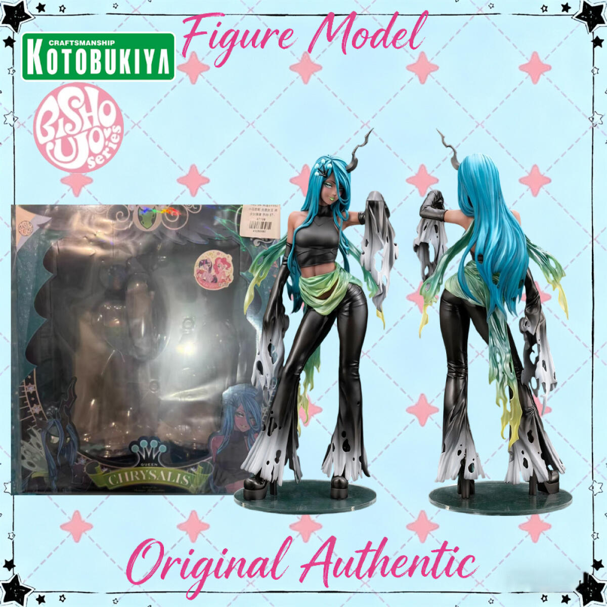 오리지널 정품 코토부키야 비쇼조 마이 리틀 포니 퀸 크 - Kotobukiya Bishoujo 리뷰 및 가격