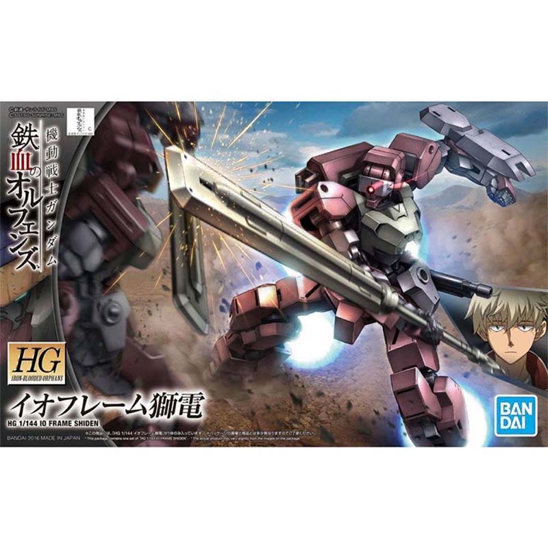 반다이 건담 모델 키트 HG 신덴 휴고 게이라일 그레이 - Bandai Gundam Rg 리뷰 및 가격