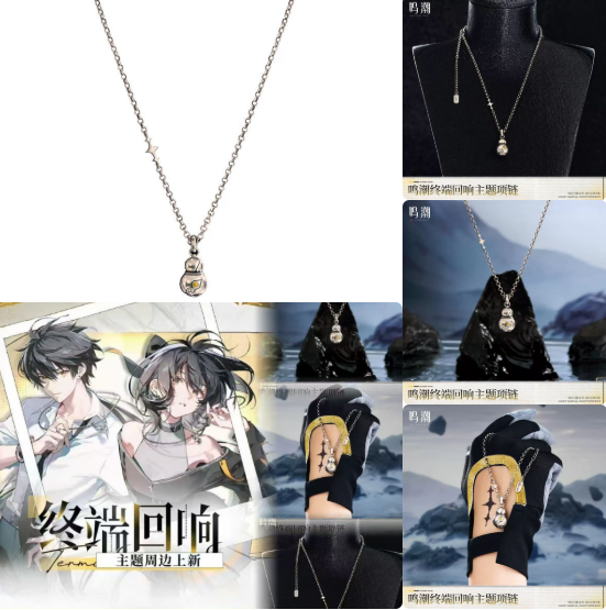 게임 Wuthering Waves Wanderer 시리 - Anime Merchandise Dress 리뷰 및 가격