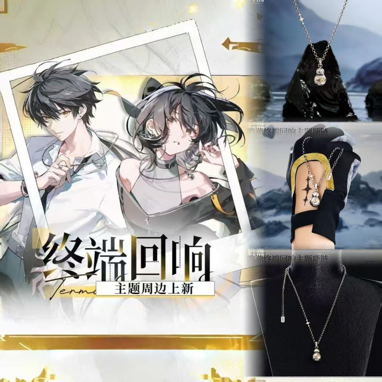 게임 Wuthering Waves Wanderer 시리 - Anime Merchandise Dress 리뷰 및 가격
