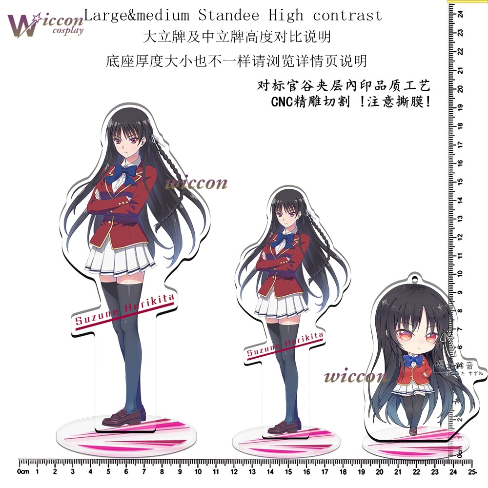 애니메이션 교실 교복 호리키타 스즈네 심리스 인라인 프 - Anime Merchandise Dress 리뷰 및 가격