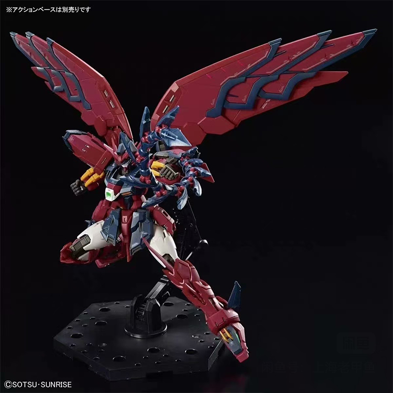 재고 있음 반다이 Rg 건담 에피온 액션 피규어 애니메 - Bandai Gundam Rg 리뷰 및 가격