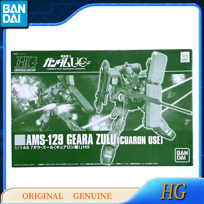 반다이 정품 건담 HG AMS-129 GEARA ZUL - Bandai Gundam Rg 리뷰 및 가격