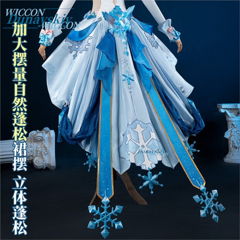 Honkai Impact 3 Kiana Kaslana  - Anime Merchandise Dress 리뷰 및 가격