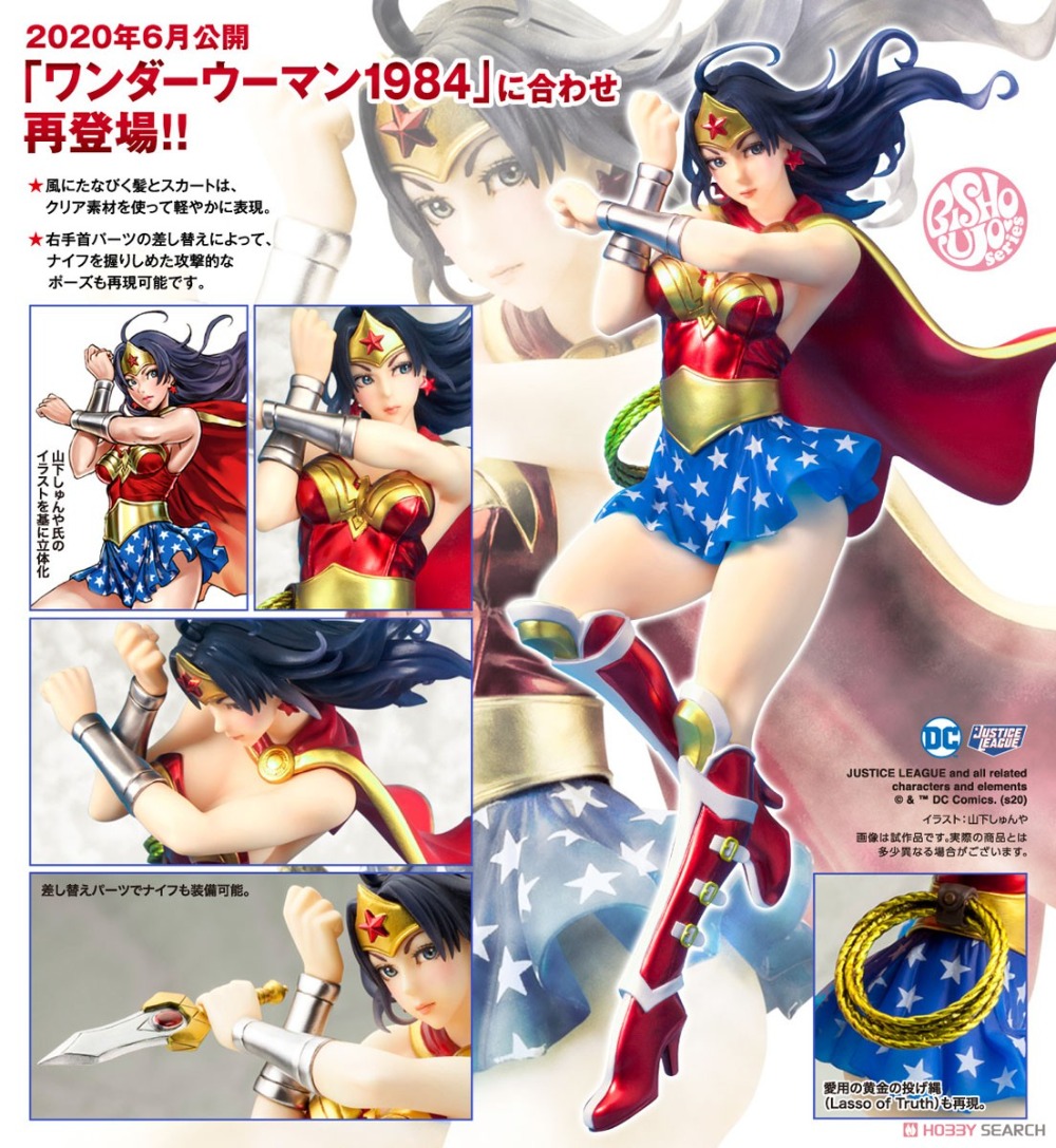 100% 오리지널 재고 있음 코토부키야 비쇼조 스타츄  - Kotobukiya Bishoujo 리뷰 및 가격