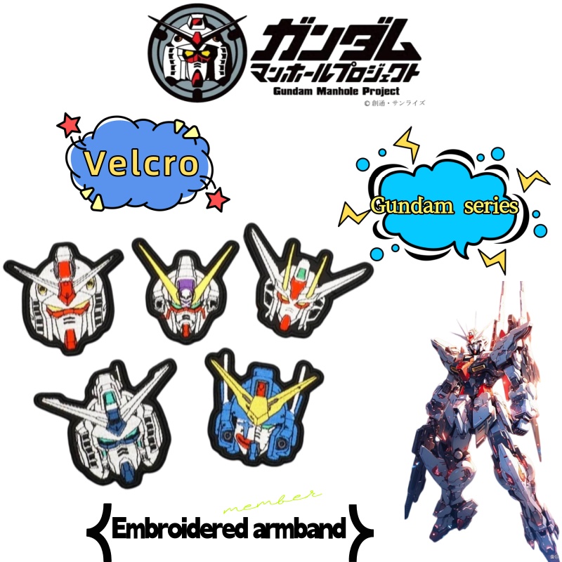 자수 팔 패치 플래닛 모빌슈트 건담 시리즈 개인 맞춤  - Bandai Gundam Hg 리뷰 및 가격