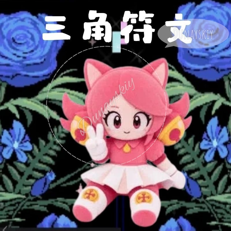 델타룬 핑크 고양이 봉제인형 게임 상품 핑크 고양이 귀 - Anime Merchandise Dress 리뷰 및 가격