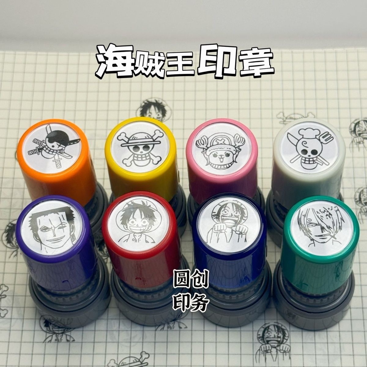 원피스 캐릭터 애니메이션 굿즈 로고 해상풍 루피, 로, - Luffy Anime Merchandise 리뷰 및 가격