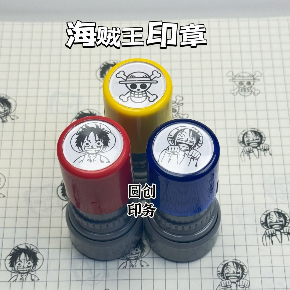 원피스 캐릭터 애니메이션 굿즈 로고 해상풍 루피, 로, - Luffy Anime Merchandise 리뷰 및 가격