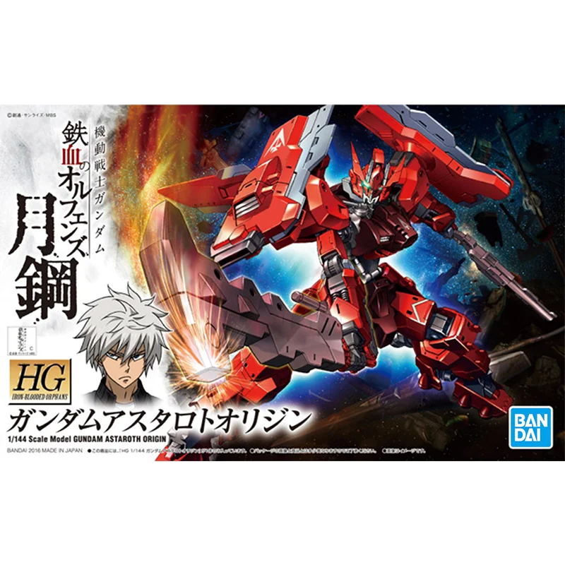 건담 반다이 HG IBO 1/144 건담 ASTAROT - Bandai Gundam Rg 리뷰 및 가격