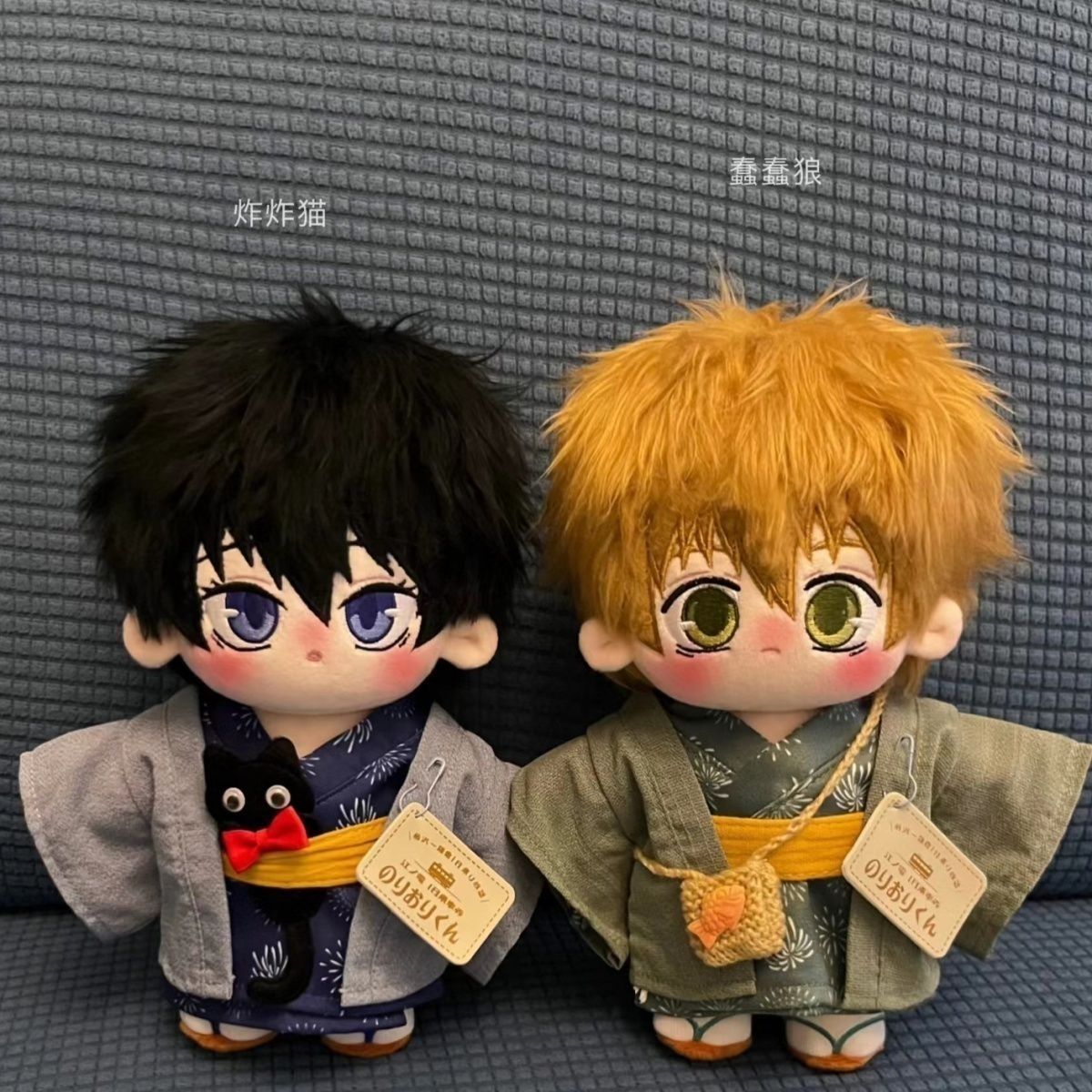 20cm 면 인형, 귀여운 애니메이션 플러시 장난감,  - Anime Merchandise Dress 리뷰 및 가격