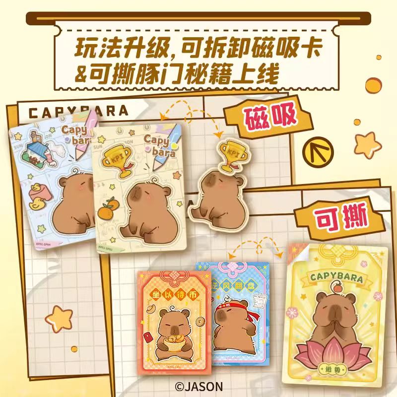 카피바라 수집용 카드 피그 게이트 시크릿 만화 카피바라 - Gate Anime Merchandise 리뷰 및 가격